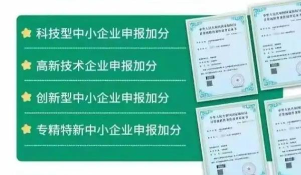 聊城軟著注冊(cè)公司提供：計(jì)算機(jī)軟件著作權(quán)登記證書用途